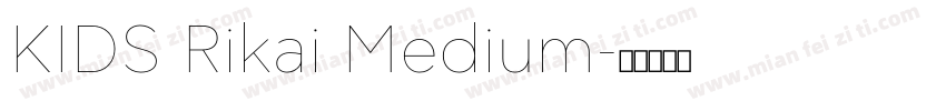 KIDS Rikai Medium字体转换